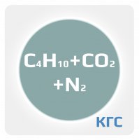 Калибровочная газовая смесь: н-БУТАН (C4H10) 8 % + ДВУОКИСЬ УГЛЕРОДА (СО2) 13.8 % + АЗОТ (N2) ост. в баллоне 10 л. Сталь, вентиль Латунь